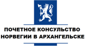 Почетное консульство в Архангельске
